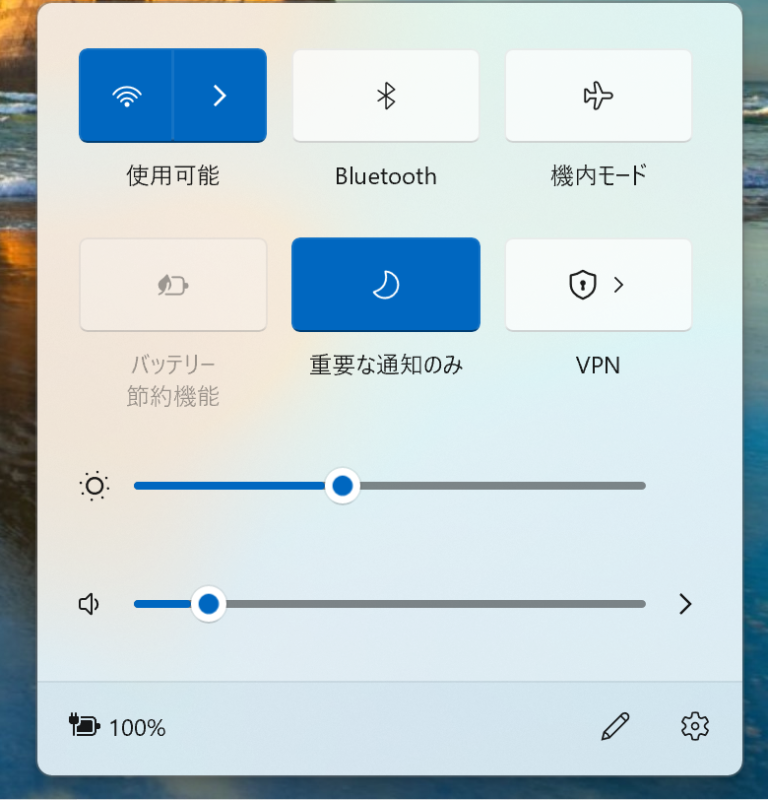 Vpn Taskbar Windows11タスクバーからのVPN接続 – 技術情報のメモ書